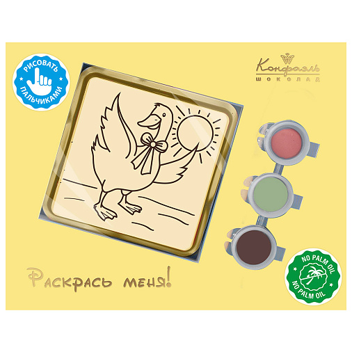 "Гусь" раскраска набор шоколада 45г