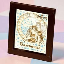 "Близнецы" открытка белый шоколад 