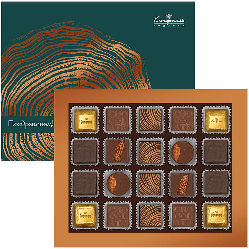 Набор шоколадных конфет (зеленый)