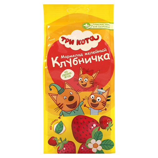 "Три кота" детский мармелад клубника 