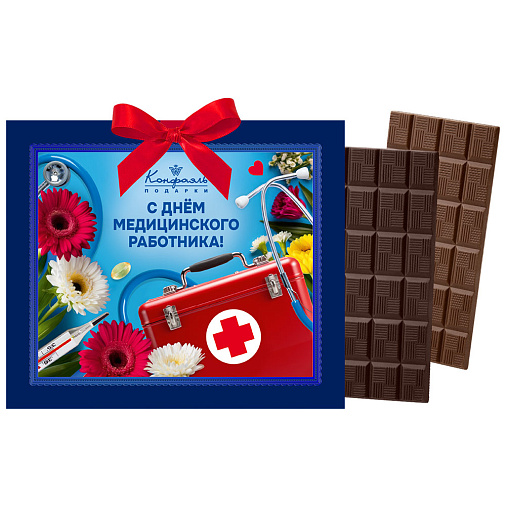 Шоколад молочный, шоколад горький "С Днём медика"