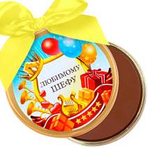 Медаль "Любимому шефу" молочный шоколад 70г
