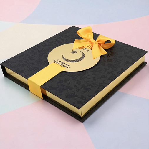 «Ураза - Байрам» мега-книга  подарочная с конфетами: мармелад, конфеты ассорти в пакете