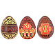 Пасхальный набор 3 яйца молочный шоколад (красно-желтый орнамент)