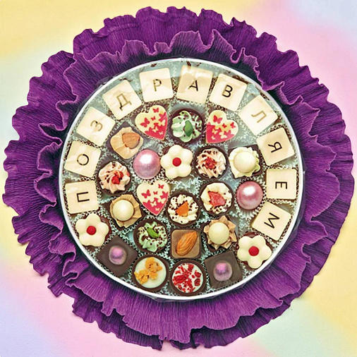 "Поздравляем" букет из конфет ручной работы