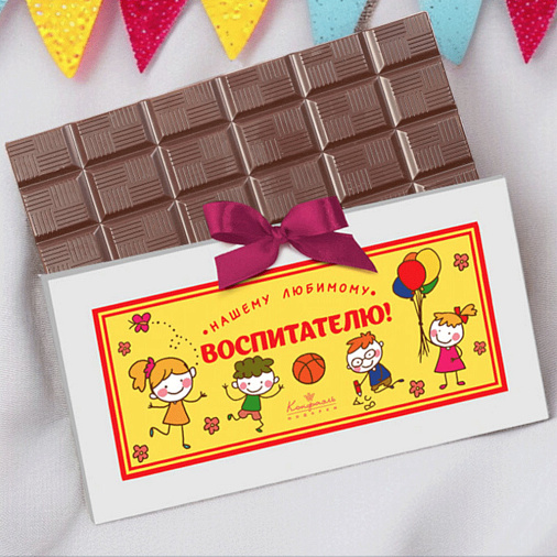 "Воспитателю" открытка шоколад молочный 60г