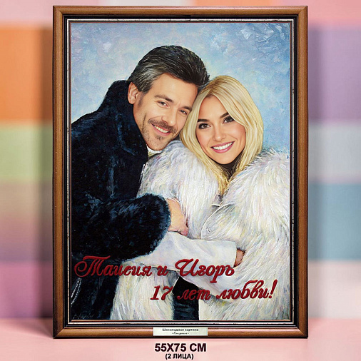 "Портрет 2 лица" индивидуальная картина 55х75 см