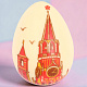 "Храм, Кремль, Собор" набор 3 яйца белый и молочный шоколад
