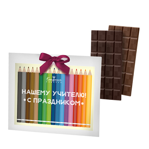 "Нашему учителю" открытка молочный и горький шоколад