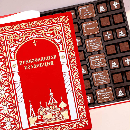 "Православная коллекция" книга с конфетами и шоколадом