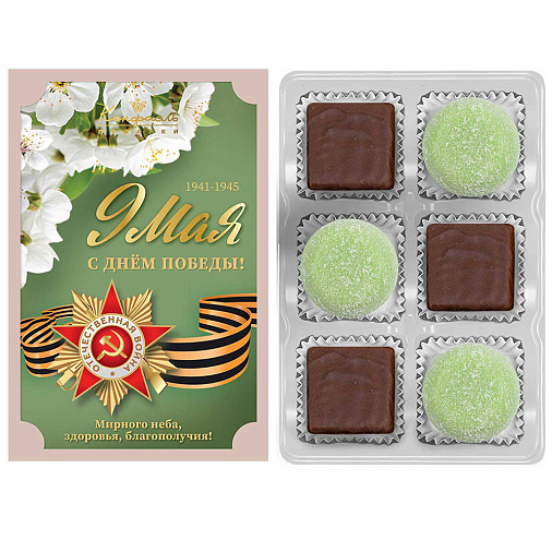 "9 мая" набор мармелад "Зеленая дыня", суфле ванильное в горьком шоколаде