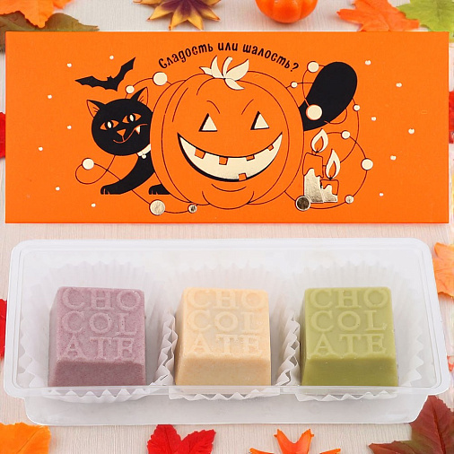 Шоколадные конфеты ассорти Хэллоуин 30г