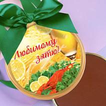 "Зятю" медаль молочный шоколад