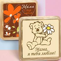 "Маме" белый и молочный шоколад в ассортименте