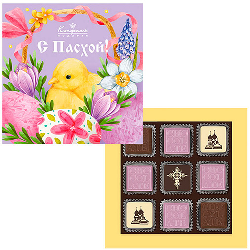 Пасхальный набор шоколадных конфет 
