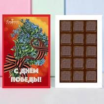 "С Днём Победы" набор ванильного суфле в горьким шоколаде