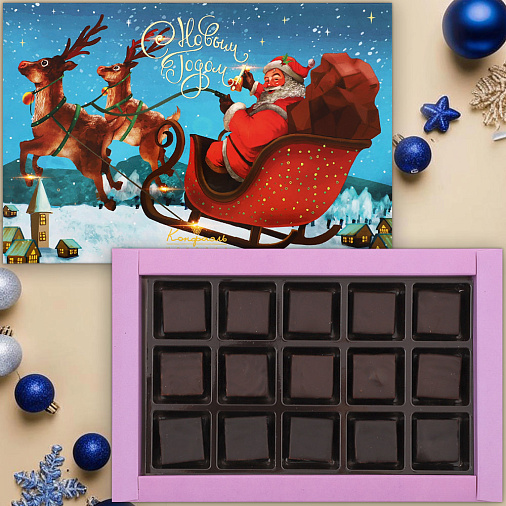 «Дед Мороз на санях» набор конфет суфле в горьком шоколаде 90г