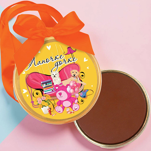 "Лапочке дочке" медаль молочный шоколад