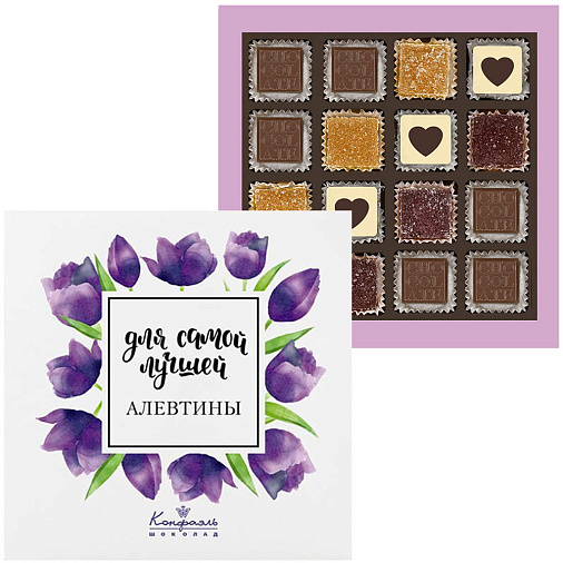 Ваш текст на наборе конфет «Для самой лучшей» (солобокс)