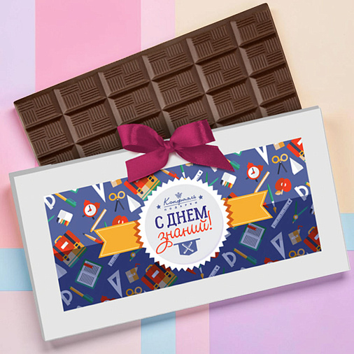 "С Днём знаний" открытка молочный шоколад 