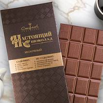 Настоящий молочный шоколад (плитка)