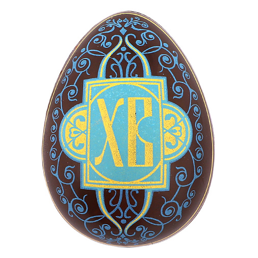 "ХВ" яйцо молочный шоколад синий рисунок 
