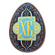 "ХВ" яйцо молочный шоколад синий рисунок 