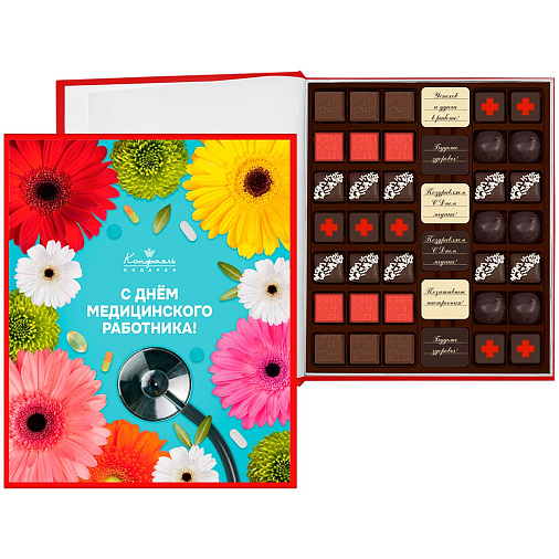 С Днём медика книга с конфетами ассорти 440г