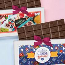 "1 сентября" открытка молочный шоколад в ассортименте