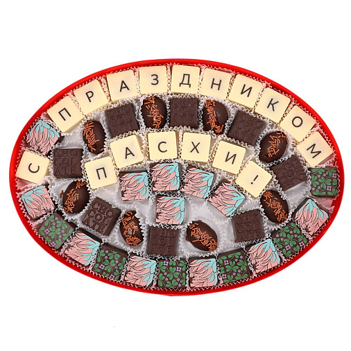 Пасхальный набор конфет ручной работы 440г