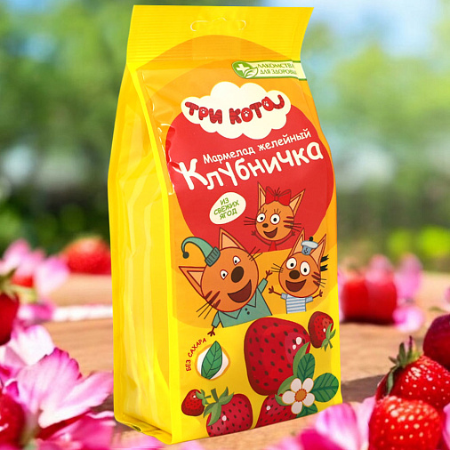 "Три кота" детский мармелад клубника 