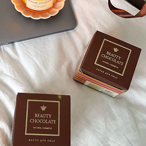 "Шоколадная косметика" набор для лица: какао-масло и скраб