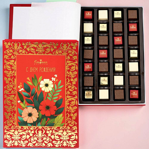 «С Днём Рождения» книга с конфетами ассорти (красная)