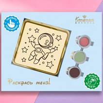 "Космонавт" раскраска белый шоколад