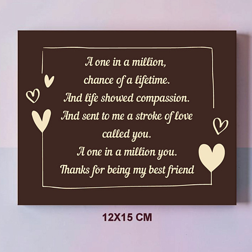 "Ваш текст" на индивидуальной открытке из молочного шоколада 15х12см