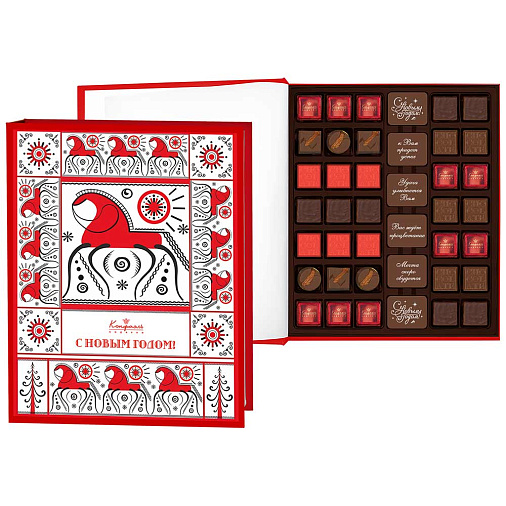 Новогодняя книга с конфетами и шоколадом 375г