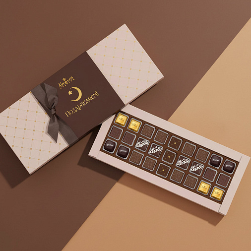 "Ураза-Байрам" подарочный набор конфет ручной работы и ассорти (цвет капучино)