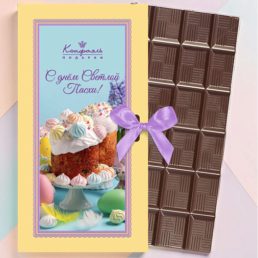 "С днём Светлой Пасхи" шоколад молочный