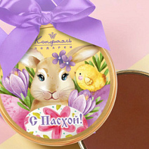 "С Пасхой" медаль молочный шоколад