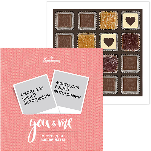 Ваше фото на наборе конфет «You&Me» (солобокс)