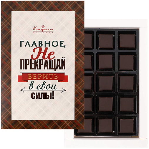 "Не прекращай верить…" мужской набор ассорти суфле 90г 