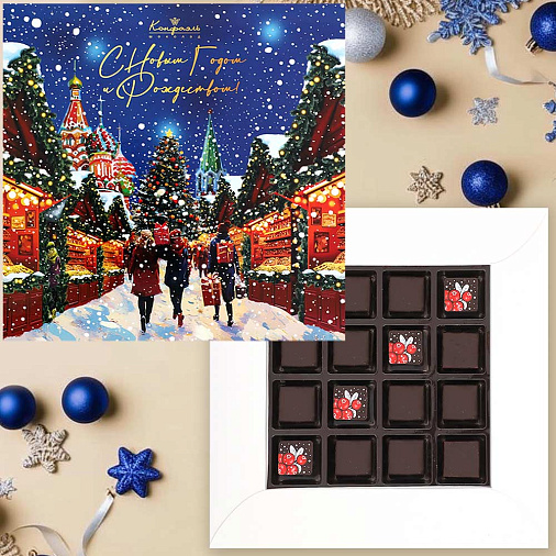 Новогодний набор шоколадные конфет 105г (Ярмарка)