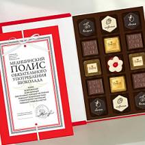 "Полис" книга с конфетами ассорти