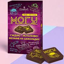 "Могу" молочный шоколад