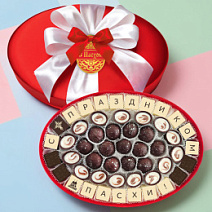 Пасхальный подарочный набор: конфет ручной работы 450г