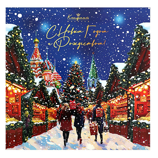 Новогодний набор шоколадные конфет 105г (Ярмарка)