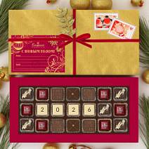 Новогодний набор шоколадных конфет 215г