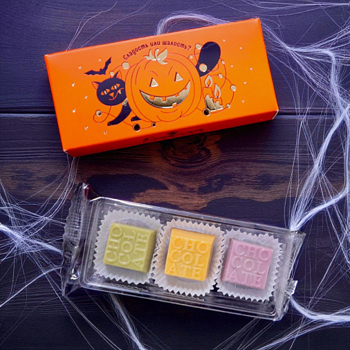 Шоколадные конфеты ассорти Хэллоуин 30г