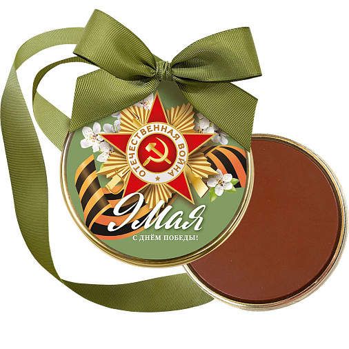 "9 мая" медаль молочный шоколад (зеленая)
