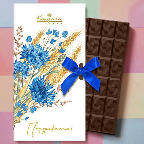 «Поздравляем!» шоколад молочный 